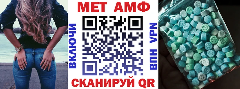 shop телеграм  Приволжск  Amphetamine 98%  наркота 