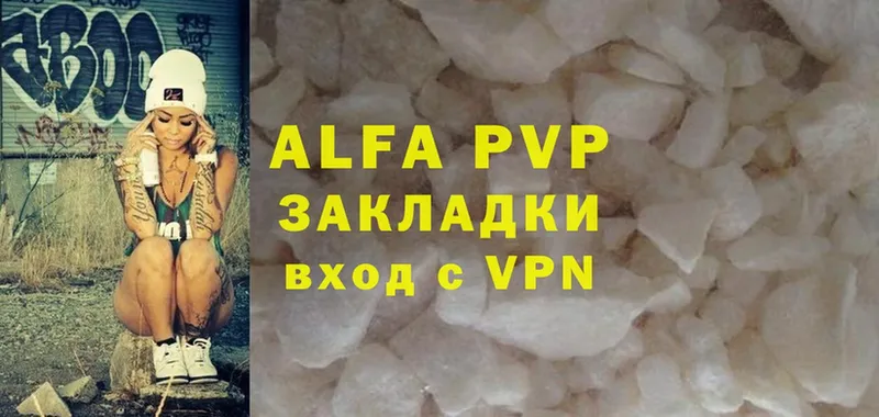 A-PVP крисы CK  мега   Приволжск 