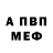 Альфа ПВП мука Dante 44