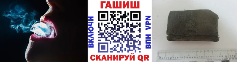 ГАШИШ Изолятор  OMG ONION  Приволжск  закладка 