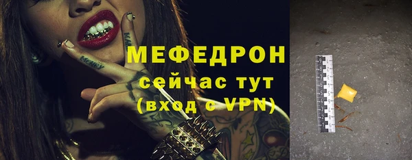 гашик Осинники