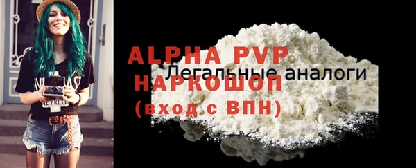 ALPHA PVP Нягань