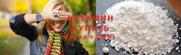 COCAINE Вяземский