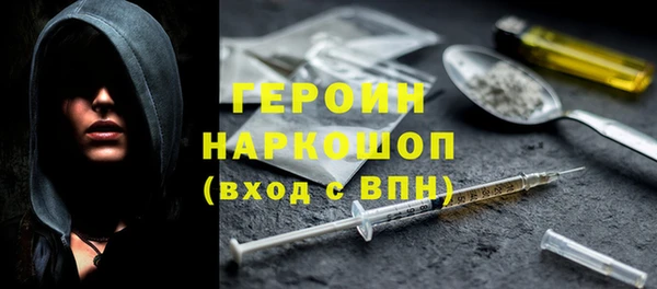 сатива Осташков