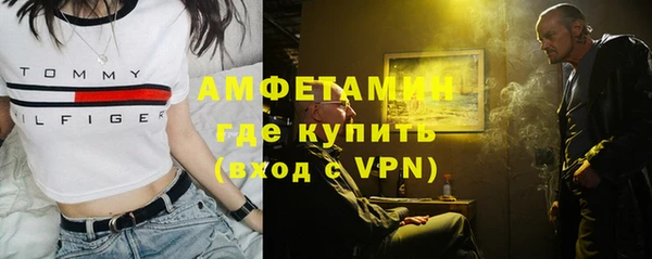 ALPHA PVP Нягань