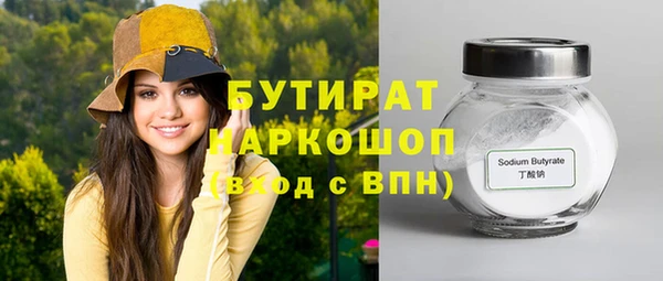 ALPHA PVP Нягань
