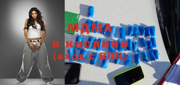 гашик Осинники