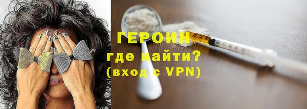 гашик Осинники