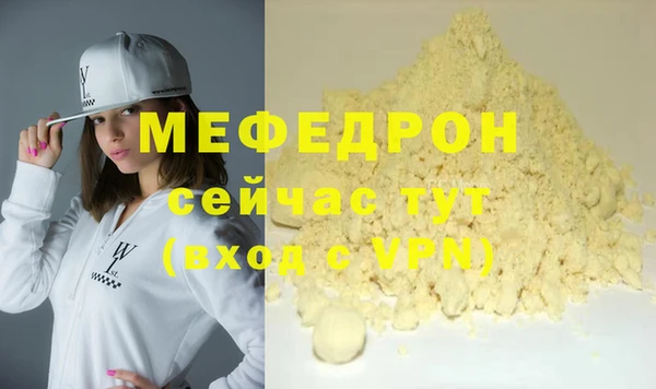 сатива Осташков