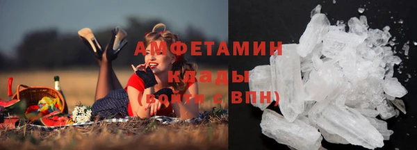 ALPHA PVP Нягань