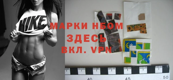 кокаин Нязепетровск