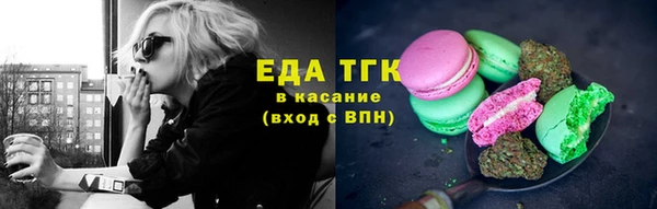 сатива Осташков