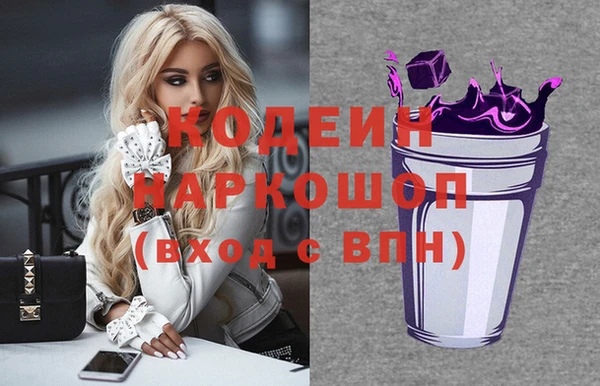 кокаин Нязепетровск