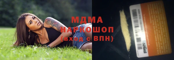 ALPHA PVP Нягань