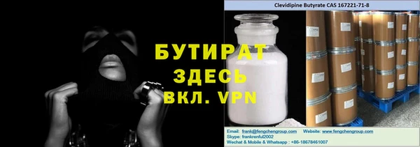 бошки Няндома