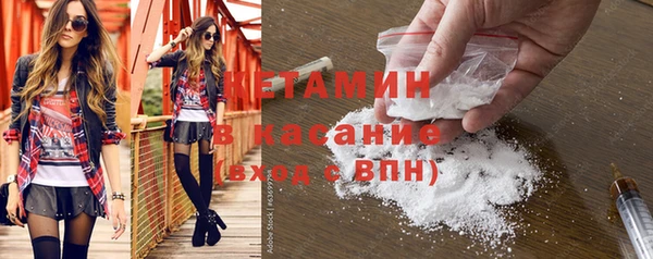 COCAINE Вяземский