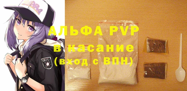 COCAINE Вяземский