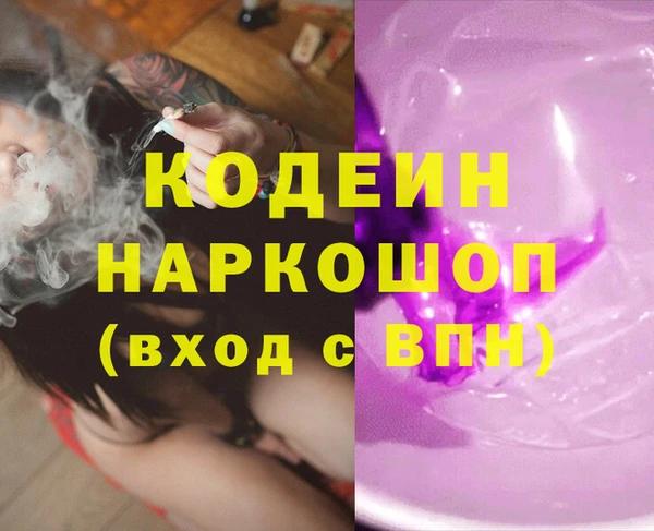 кокаин Нязепетровск