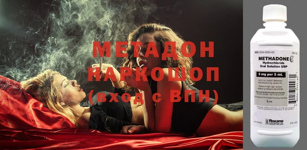 сатива Осташков