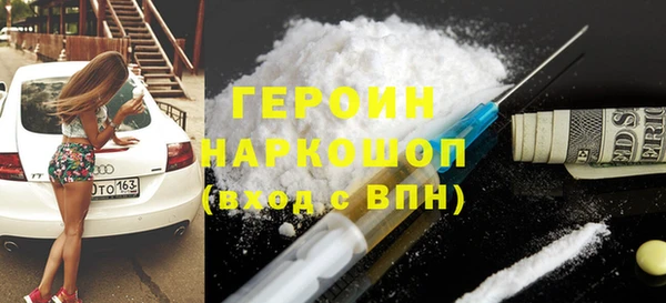 гашик Осинники