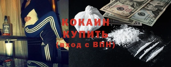 COCAINE Вяземский