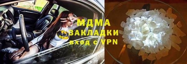 ALPHA PVP Нягань