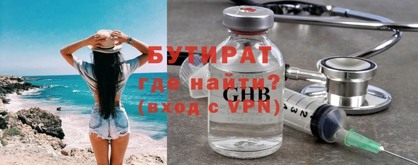 сатива Осташков