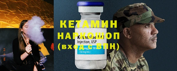 кокаин премиум Новокубанск