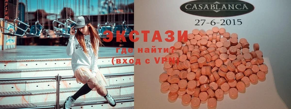 2c-b Волосово