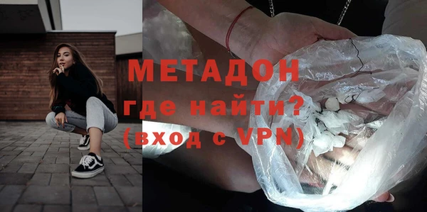 ALPHA PVP Нягань