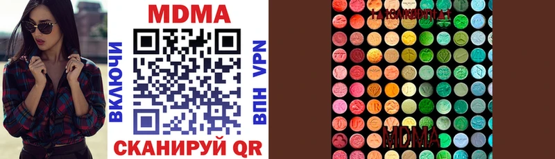 кракен   Приволжск  MDMA кристаллы 