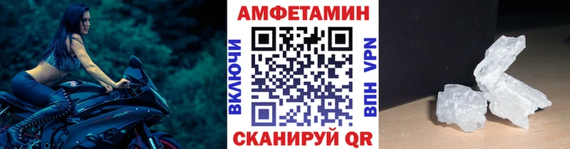 наркота Приволжск МЕТАМФЕТАМИН Декстрометамфетамин 99.9%